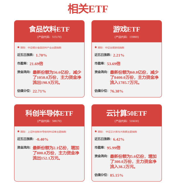 贵海国际 自变量机器人公司完成数亿元融资 累计融资超10亿元