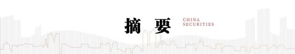 宝龙配资 中信建投：重视一季报景气方向 中期“AI+”仍是核心主线