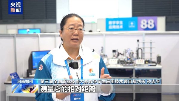 铭创配资 全国技能大赛炫“科技范儿” 机器人“管家”现场上岗