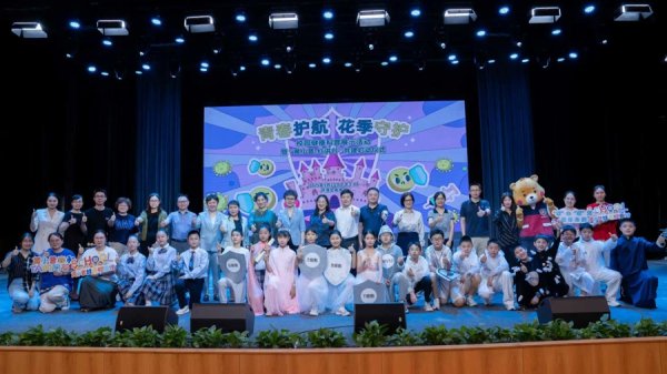 融可赢配资 上海医校联手为青春期孩子播下“健康种子”