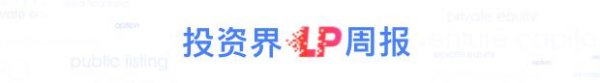 银泰融通 深圳设立70亿母基金